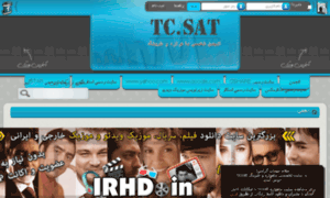 Tcsat2.in thumbnail