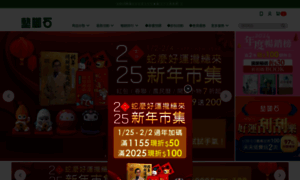 Tcsb.com.tw thumbnail