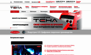 Tctena.ru thumbnail