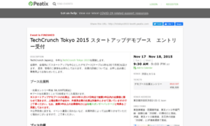 Tctokyo2015-booth.peatix.com thumbnail