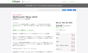 Tctokyo2015.peatix.com thumbnail