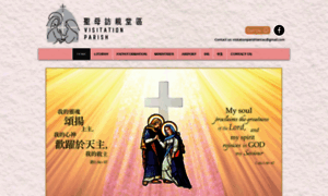 Tcvisitationparish.org thumbnail