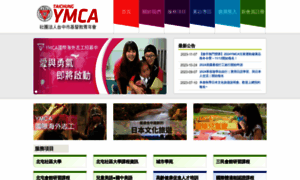 Tcymca.org.tw thumbnail
