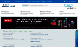 Td-auto.ru thumbnail