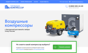 Td-kompressor.ru thumbnail
