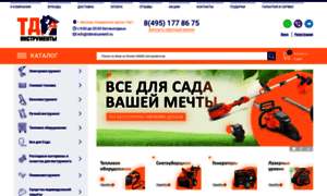 Tdinstrumenti.ru thumbnail