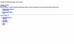 Tdprotex.u2site.ru thumbnail