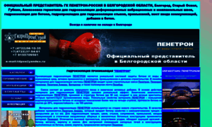 Tdpss.ru thumbnail