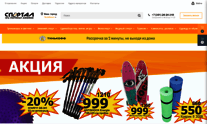 Tdsportal.ru thumbnail