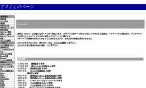 Te2kun.com thumbnail