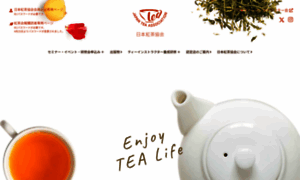 Tea-a.gr.jp thumbnail