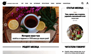 Tea.ru thumbnail