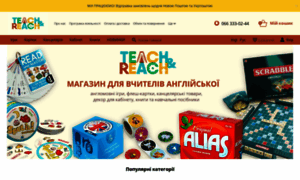 Teach-and-reach.com thumbnail