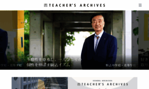 Teachers-archives.com thumbnail