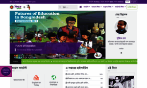 Teachers.gov.bd thumbnail