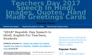 Teachersday2016speech.in thumbnail