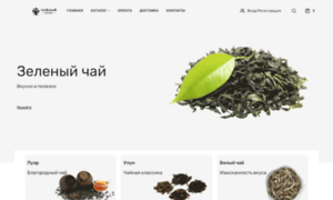 Teaclub.by thumbnail