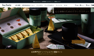 Teaforte.jp thumbnail