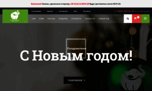 Teagroup.ru thumbnail