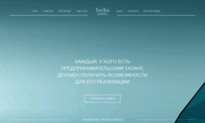 Tealtechcapital.ru thumbnail