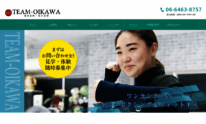 Team-oikawa.com thumbnail