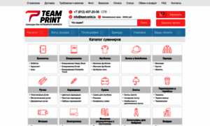 Team-print.ru thumbnail