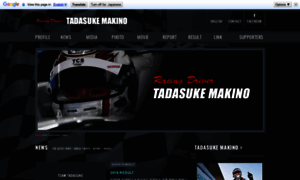 Team-tadasuke.com thumbnail