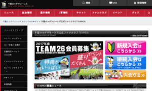 Team26.jp thumbnail