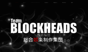 Teamblockheads.com thumbnail