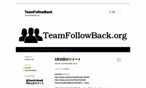 Teamfollowback.org thumbnail