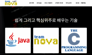 Teamnovalight.co.kr thumbnail