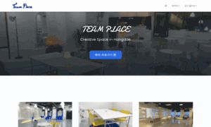 Teamplace.co.kr thumbnail