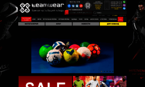 Teamwear.com.ua thumbnail