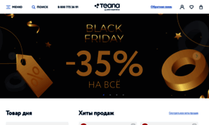 Teana-labs.ru thumbnail