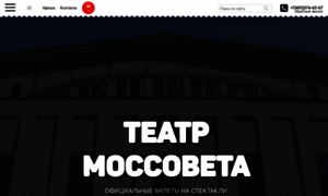 Teatr-mossoveta.com thumbnail