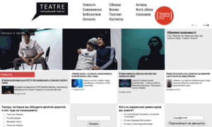 Teatre.ua thumbnail