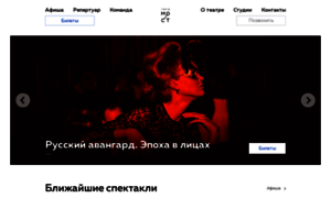 Teatrmost.ru thumbnail