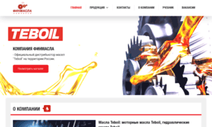 Teboil-oil.ru thumbnail