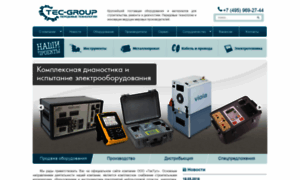 Tec-group.ru thumbnail