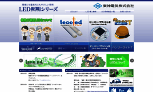 Tec-led.jp thumbnail
