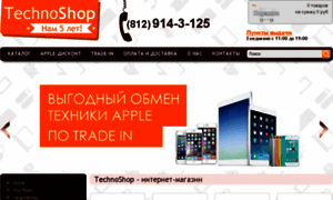 Tec-shop.ru thumbnail