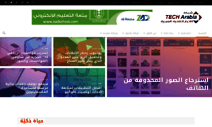 Tech-arabia.com thumbnail