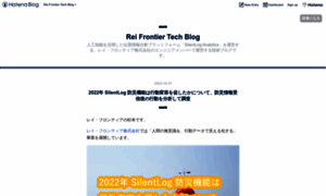 Tech-blog.rei-frontier.jp thumbnail