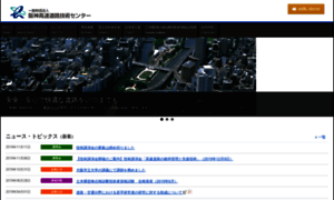 Tech-center.or.jp thumbnail