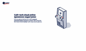 Tech-cloud.online thumbnail