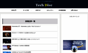 Tech-dive.xyz thumbnail