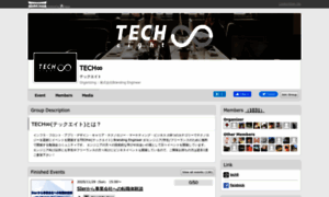 Tech-eight.connpass.com thumbnail