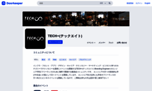 Tech-eight.doorkeeper.jp thumbnail