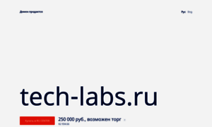 Tech-labs.ru thumbnail