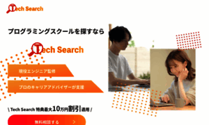 Tech-search.net thumbnail